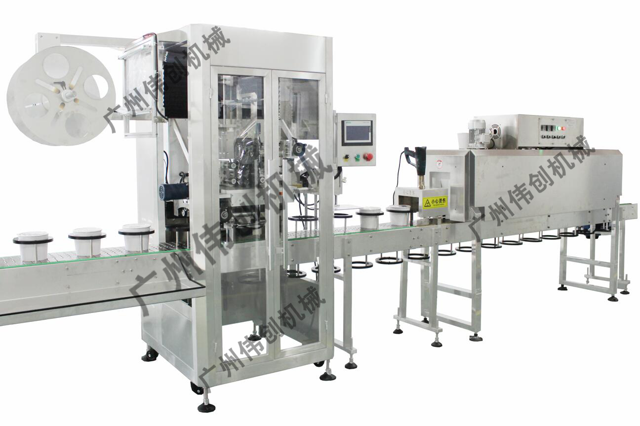 非標帶模具套標+收縮機